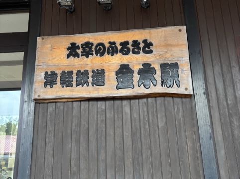 リッチモンドホテル青森 クーポン