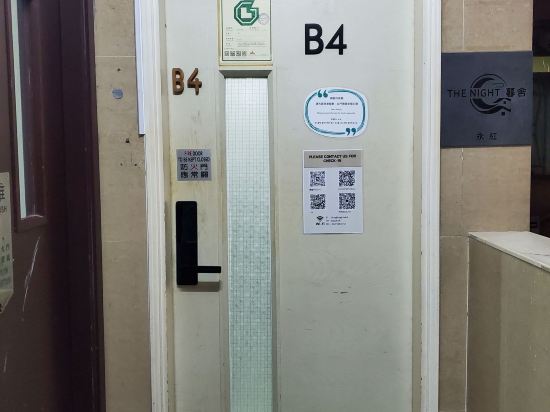 巴黎賓館(華源大廈)優惠