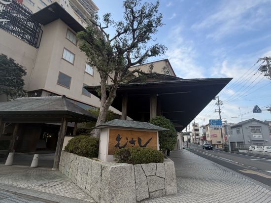 紀州・白浜温泉 むさし クーポン
