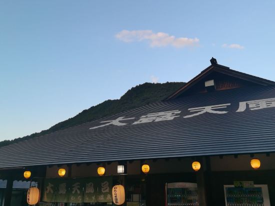 わたらせ温泉ホテルやまゆり クーポン