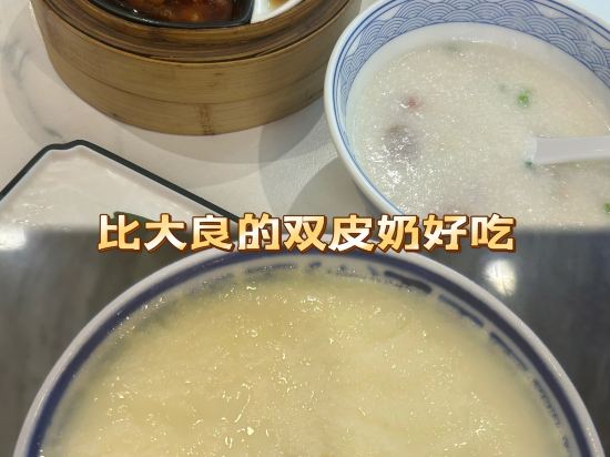 柏聖漫公寓（中山石岐大信新都滙店）優惠