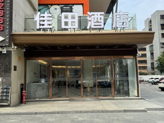 歐蘭酒店（珠海平沙海泉灣店）優惠