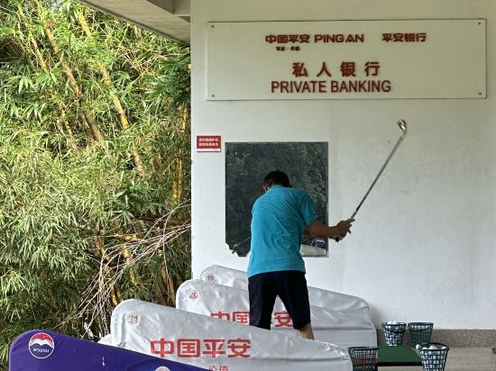 中山雅居樂長江酒店（長江高爾夫球會店）優惠