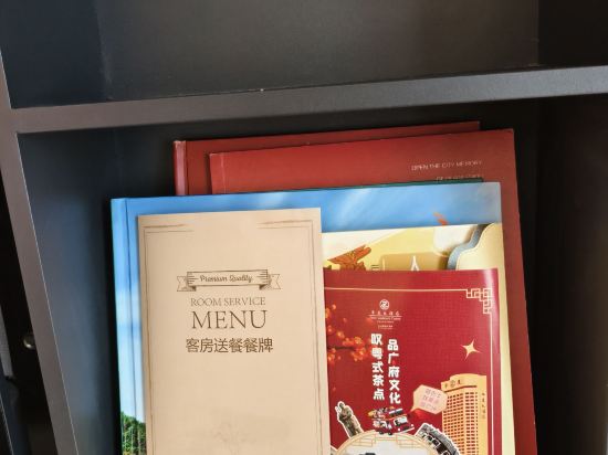 廣州華廈大酒店優惠