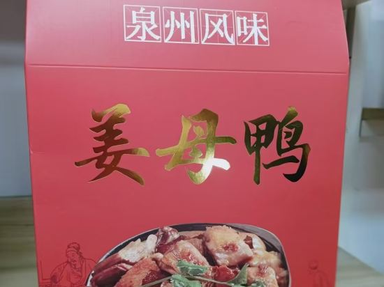 泉州市鯉好吖民宿優惠