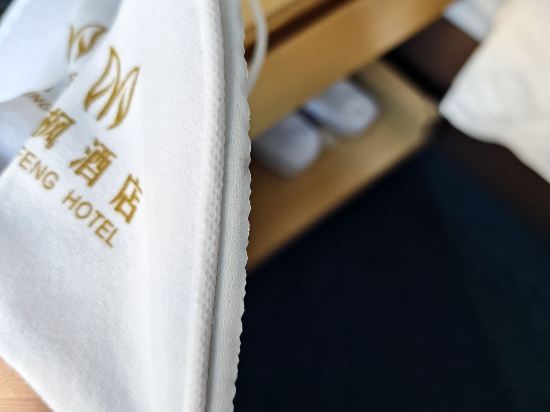 哈爾濱悅楓飯店（中央大街地鐵站店）優惠