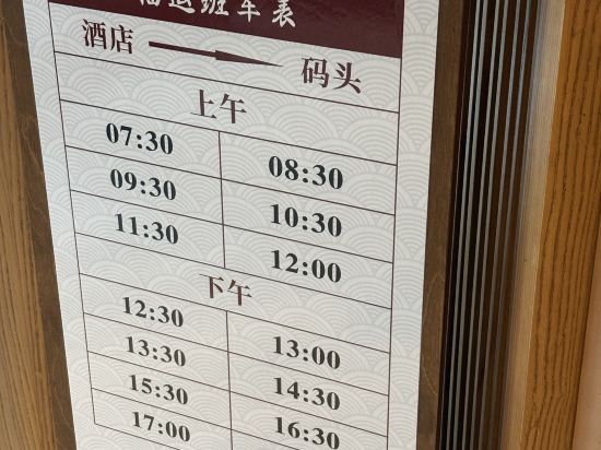 普陀山開元觀堂優惠