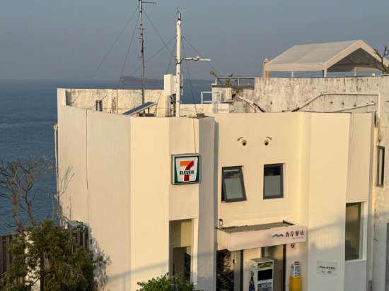 蜜悦·深圳波西塔諾懸崖海景美宿優惠