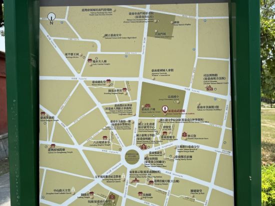 台南立多文旅優惠