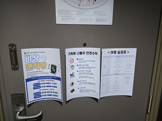 더 케이 호텔 경주 쿠폰
