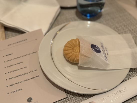 グランシャリオ北斗七星135° クーポン