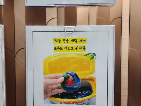 웨스턴베이마리나호텔 쿠폰