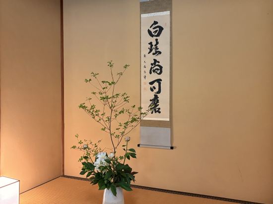 箱根リトリート ヴィラ ワンバイエフ クーポン