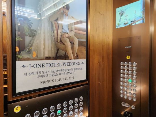 제이원호텔엔리조트 쿠폰