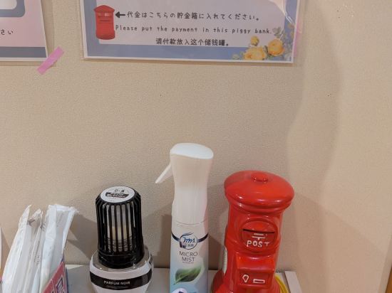 ゲストハウス風雅 クーポン