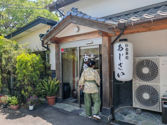 古都の花心 クーポン
