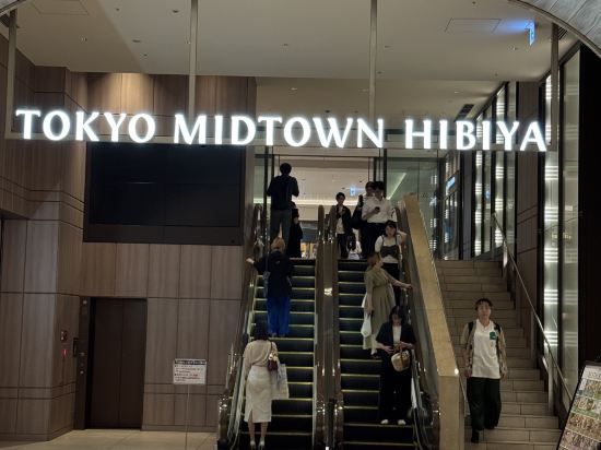 レム日比谷 クーポン