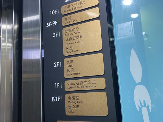 虎尾春秋文創設計旅店優惠