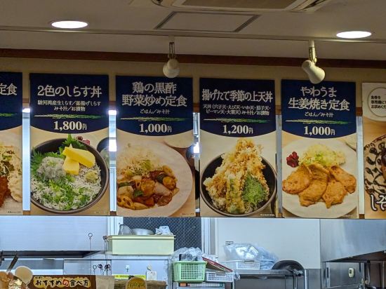 ホテルレストイン　時之栖(足柄サービスエリア） クーポン