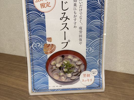 名古屋名站南舒適飯店優惠