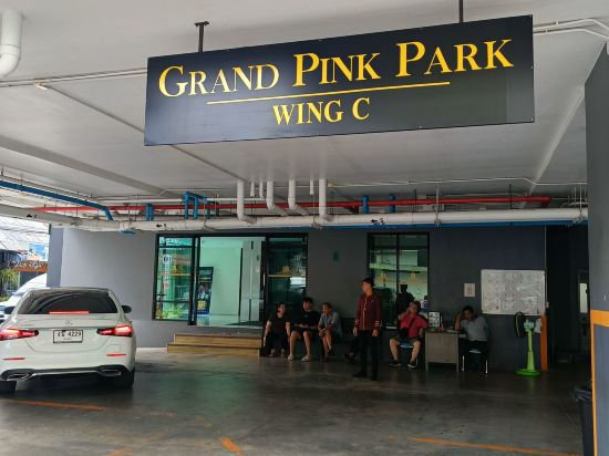 合艾品客格蘭酒店優惠