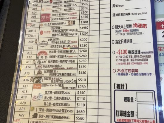 台北洛碁大飯店-忠孝館優惠
