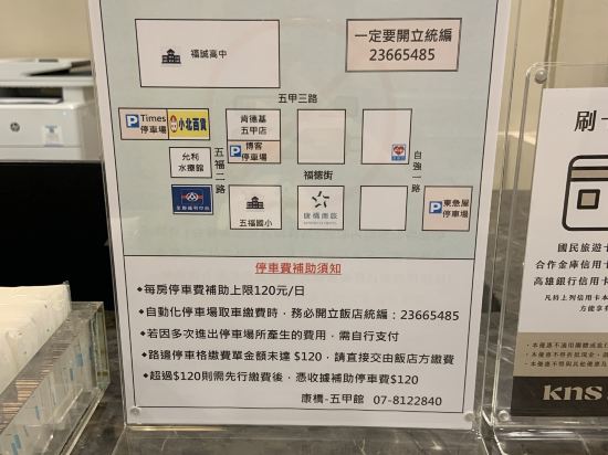 康橋商旅（高雄五甲館）優惠