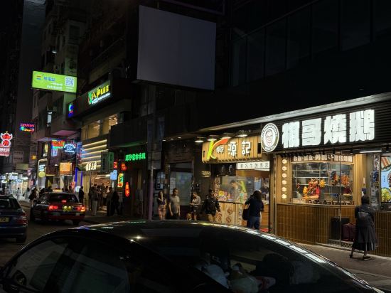 香港富豪九龍酒店優惠