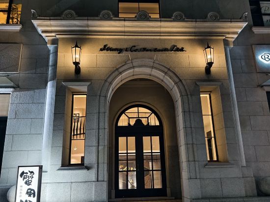 ダイワロイネットホテル横浜公園 クーポン