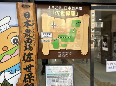 クインテッサホテル佐世保 クーポン