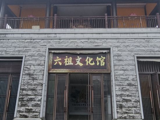 新興雲浮雅途酒店優惠