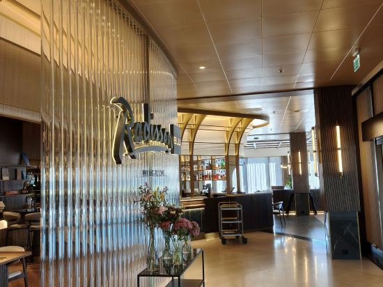 哥本哈根斯堪的納維亞麗笙酒店優惠