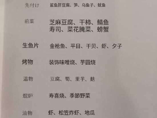 箱根湯本　ホテル　仙景 クーポン