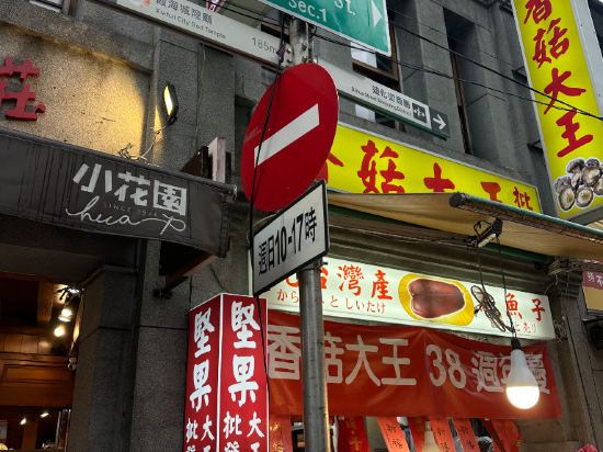 谷墨商旅優惠