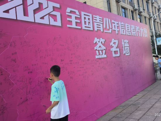 安福江景大酒店優惠