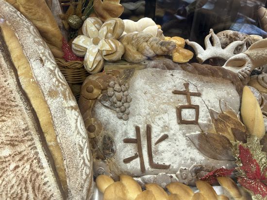 古北水鎮古北之光度假飯店優惠