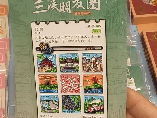 蘭溪世貿大飯店優惠