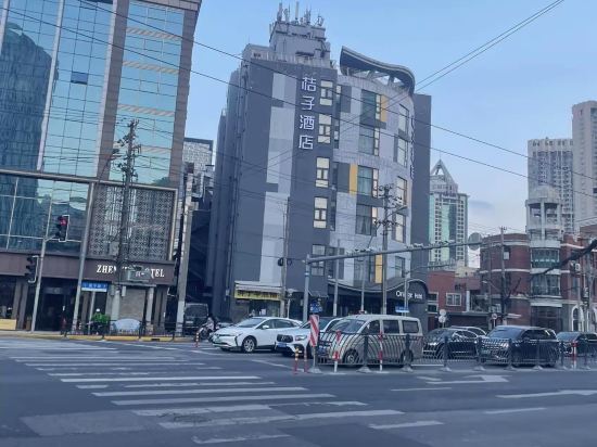 桔子水晶上海北外灘酒店優惠