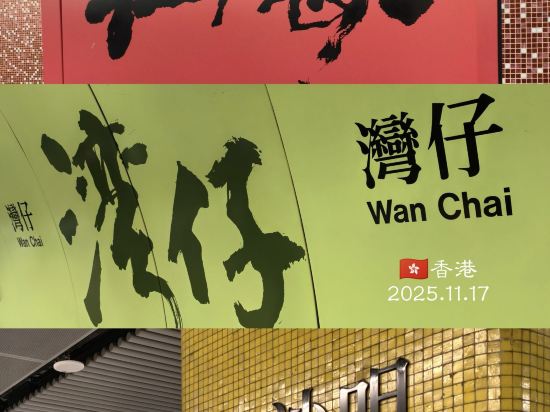 香港粵海酒店優惠