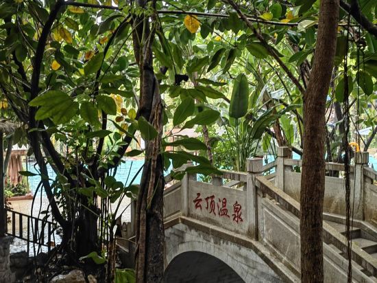 龍門南崑山雲頂温泉度假村優惠