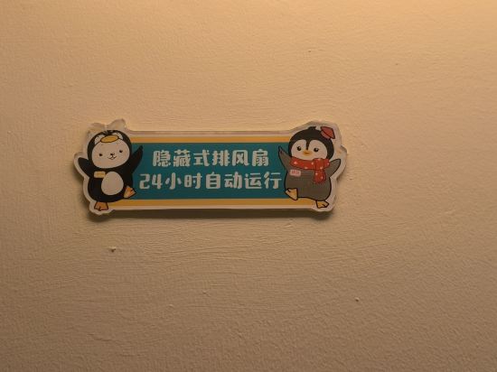 珠海長隆企鵝酒店優惠