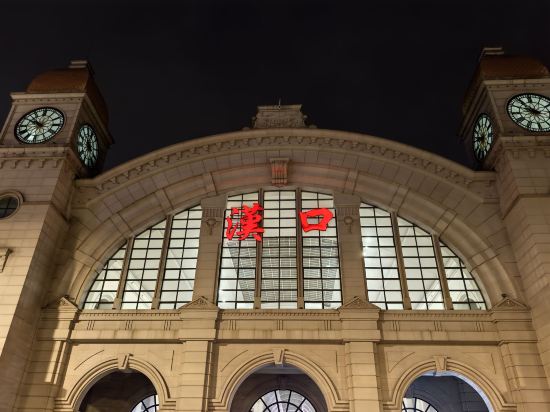 武漢江城大飯店優惠