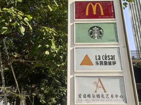 鉑瑞斯行政公寓（深圳海岸城南油服裝城店）優惠