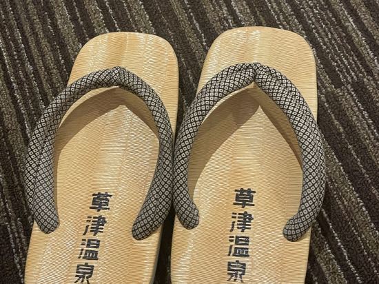 草津ナウリゾートホテル クーポン