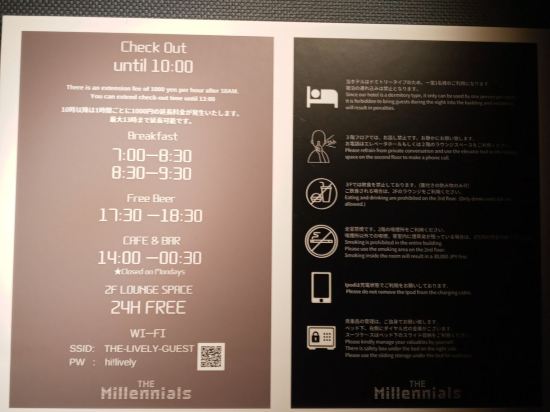 福岡千禧一代旅館優惠
