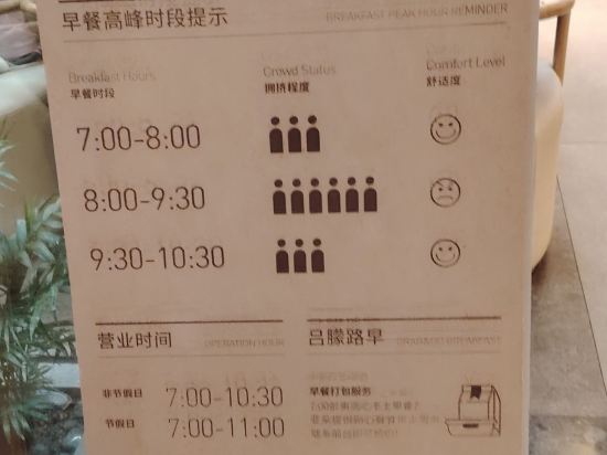 建國璞隱酒店（深圳福田會展中心車公廟店）優惠