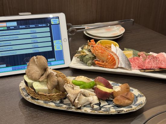 箱根小涌谷温泉 水の音 クーポン