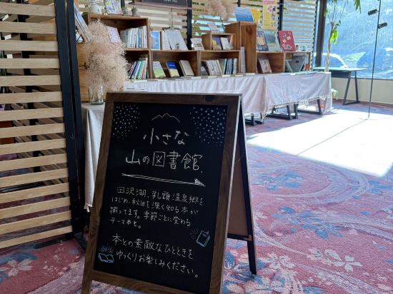 龜之井飯店田澤湖優惠
