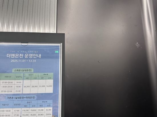 더 앤 리조트 호텔 쿠폰