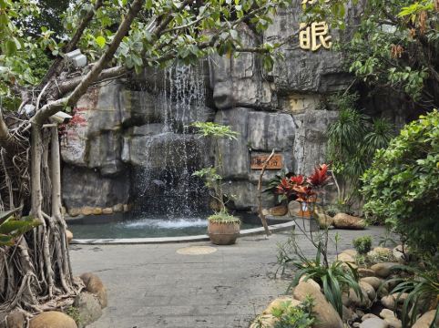 中山泉眼温泉度假酒店優惠